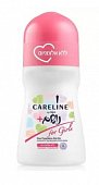 Карелин (Careline) дезодорант шариковый For Girls, 75мл, SANO INTERNATIONAL LTD