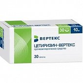 Цетиризин-Вертекс, таблетки, покрытые пленочной оболочкой 10мг, 30 шт, Вертекс
