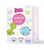 Подгузники - трусики для детей Дино и Рино (Dino & Rhino) размер Джуниор 12-18 кг, 17 шт, Онтэкс РУ, ООО