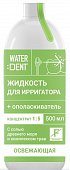 Waterdent (Вотердент) жидкость для ирригатора Освежающая без фтора+ополаскиватель, 500мл, Зеленая Дубрава
