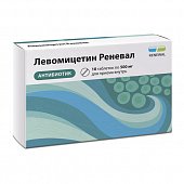 Левомицетин-Реневал, таблетки, покрытые пленочной оболочкой 500мг, 10 шт, Обновление ЗАО ПФК