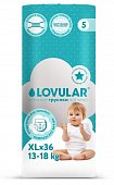 Lovular (Ловулар) подгузники-трусики для детей Hot Winds XL 13-18кг 36 шт, Ловулар Лтд