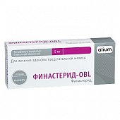 Финастерид-OBL, таблетки, покрытые пленочной оболочкой 5мг, 30 шт, Алиум ПКФ ООО